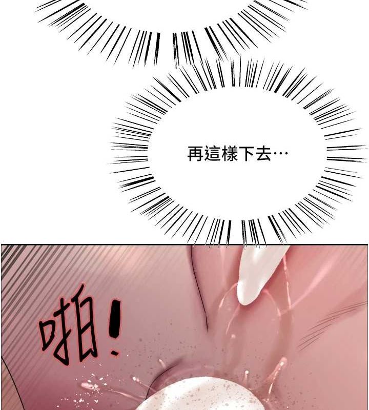 色輪眼第2季第63話-令人慾火焚身的觀淫現場