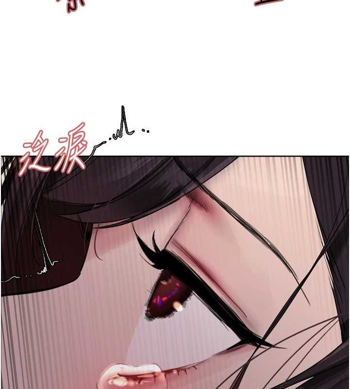 色輪眼第2季第63話-令人慾火焚身的觀淫現場