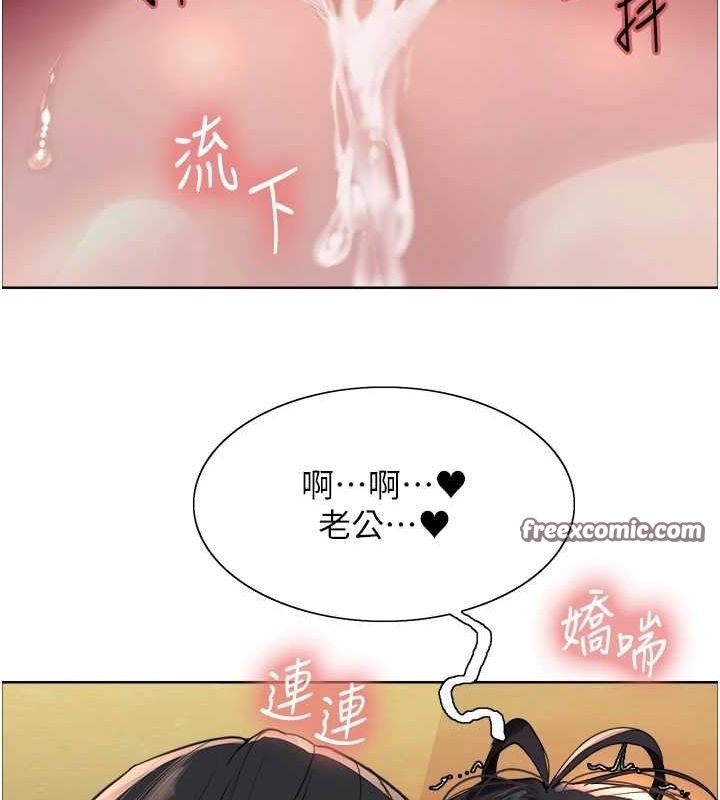 色轮眼第2季第63話-令人慾火焚身的觀淫現場