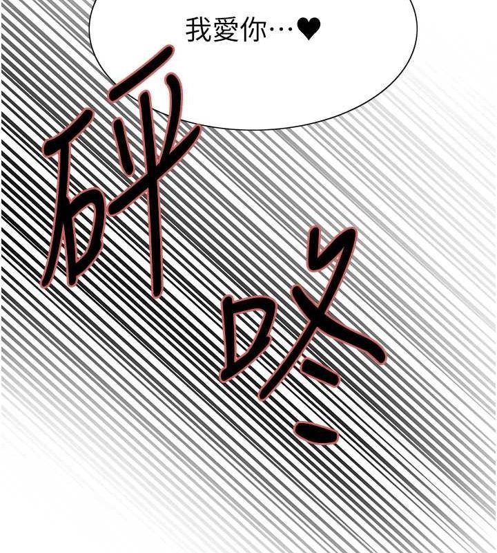 色轮眼第2季第63話-令人慾火焚身的觀淫現場