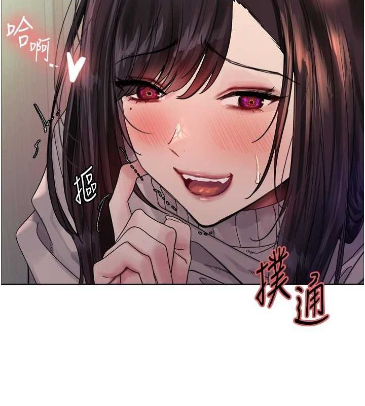 色轮眼第2季第63話-令人慾火焚身的觀淫現場