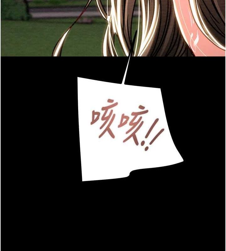 掠夺行动第45話-野外偷吃變態人妻