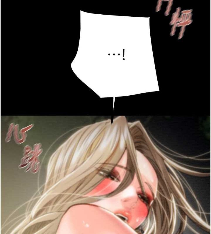 掠夺行动第45話-野外偷吃變態人妻