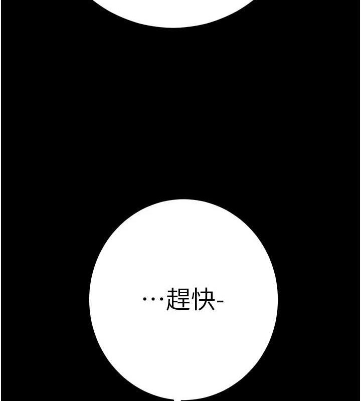 掠夺行动第45話-野外偷吃變態人妻