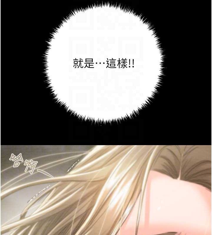 掠夺行动第45話-野外偷吃變態人妻