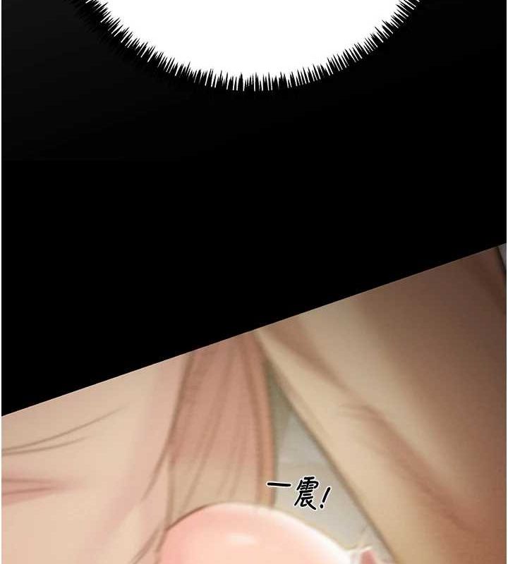 掠夺行动第45話-野外偷吃變態人妻