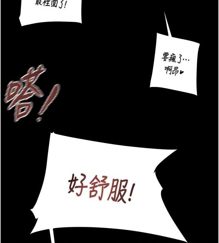 掠夺行动第45話-野外偷吃變態人妻