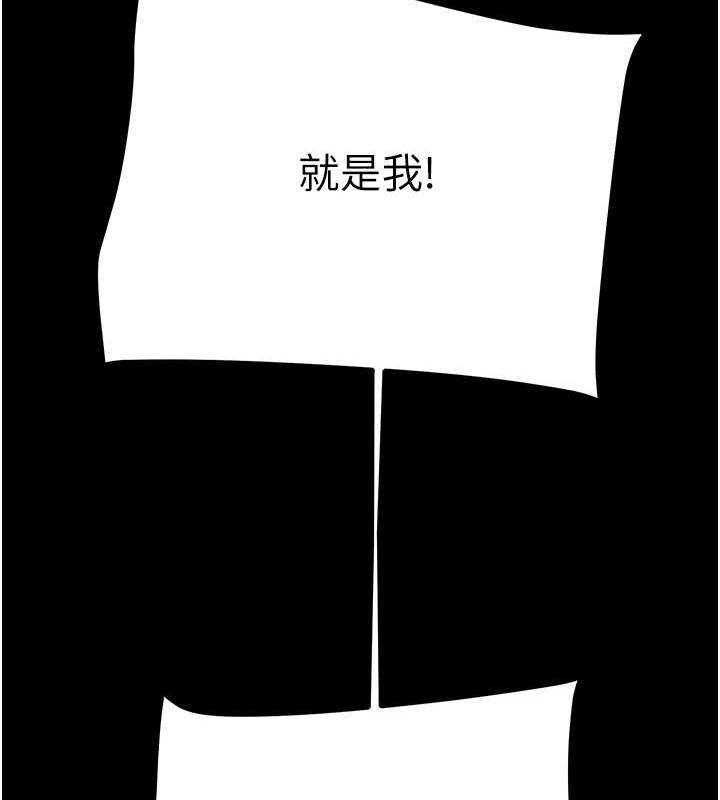 掠夺行动第45話-野外偷吃變態人妻