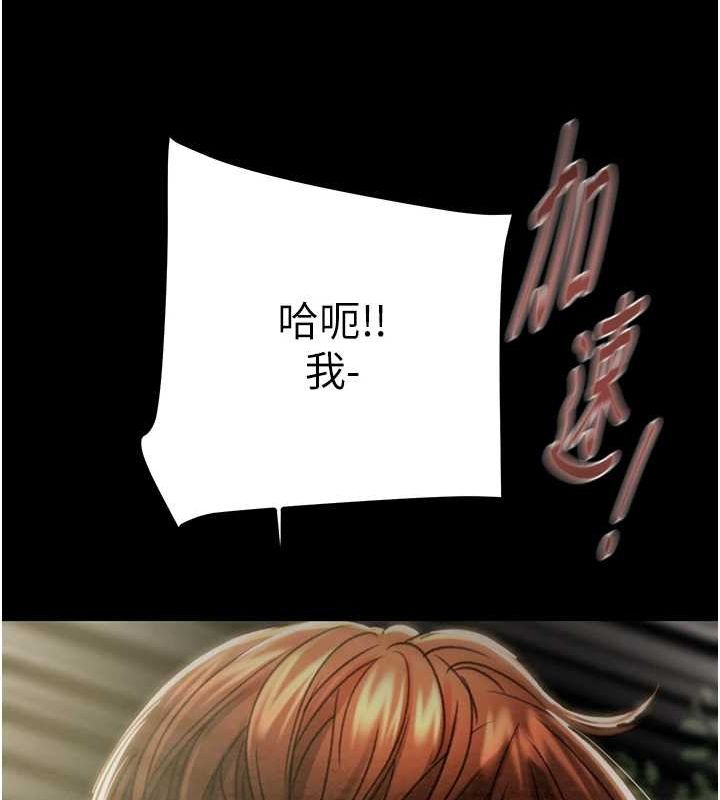 掠夺行动第45話-野外偷吃變態人妻