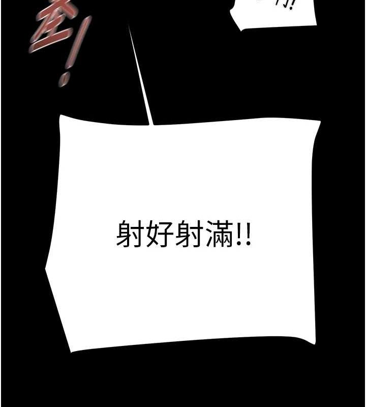 掠夺行动第45話-野外偷吃變態人妻