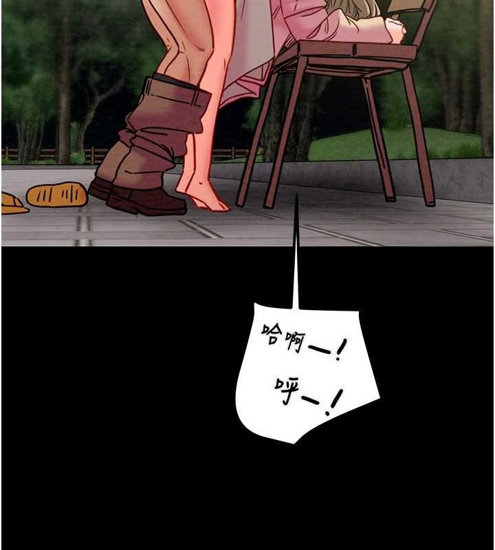 掠夺行动第45話-野外偷吃變態人妻