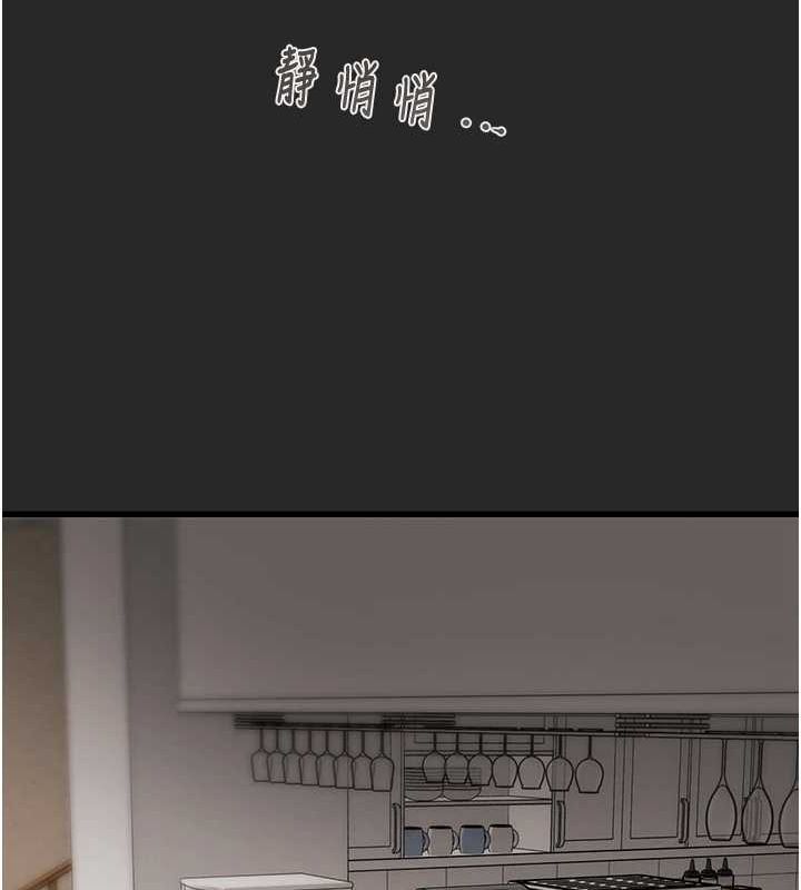 掠夺行动第45話-野外偷吃變態人妻