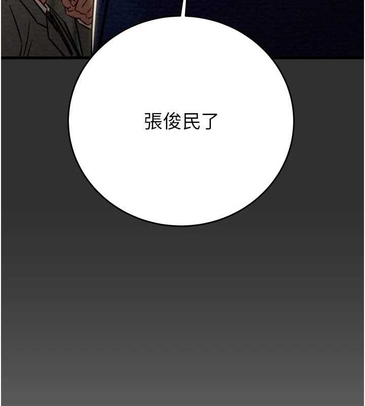 掠夺行动第45話-野外偷吃變態人妻