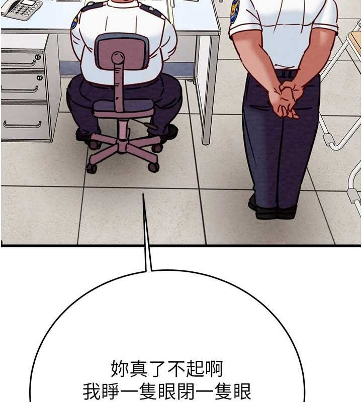 掠夺行动第45話-野外偷吃變態人妻