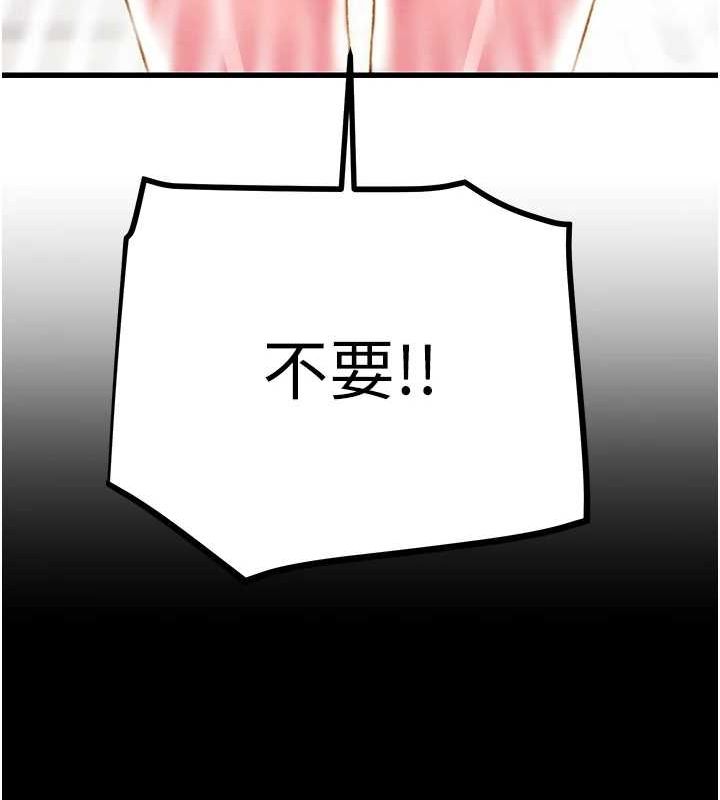 掠夺行动第45話-野外偷吃變態人妻