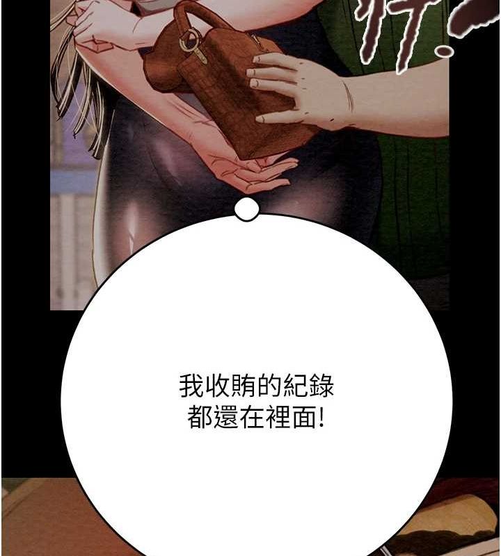 掠夺行动第45話-野外偷吃變態人妻