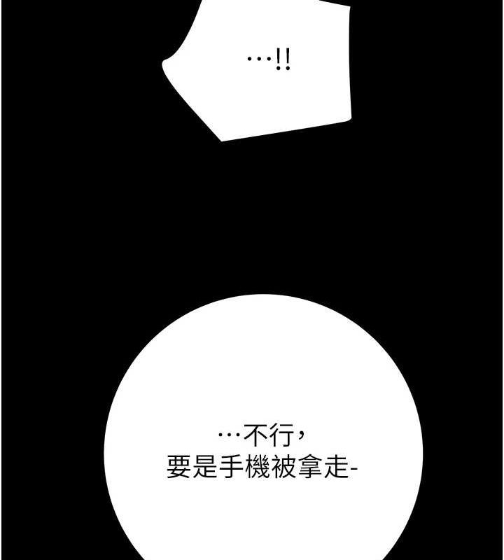 掠夺行动第45話-野外偷吃變態人妻