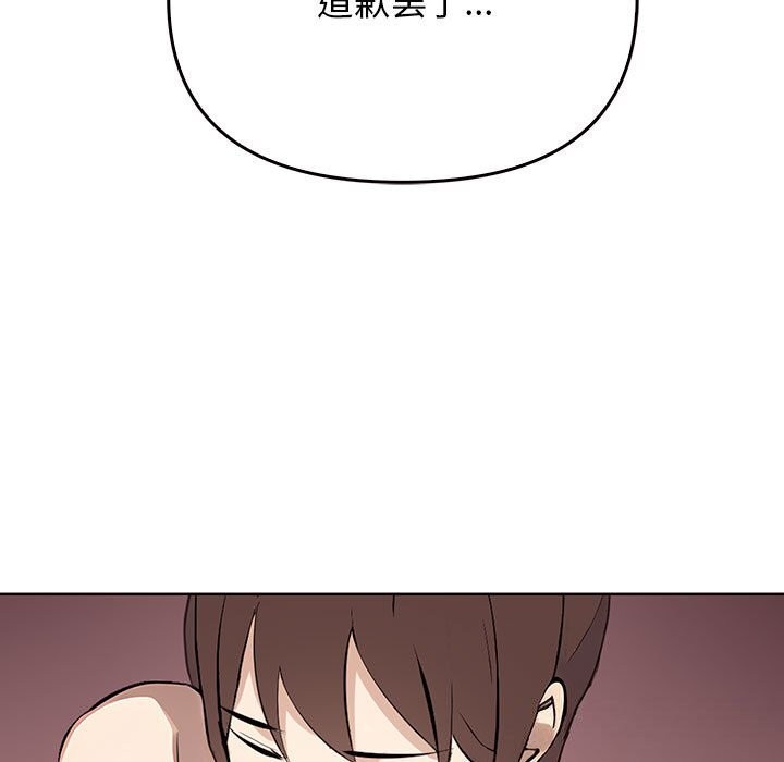 其实很喜欢第40話