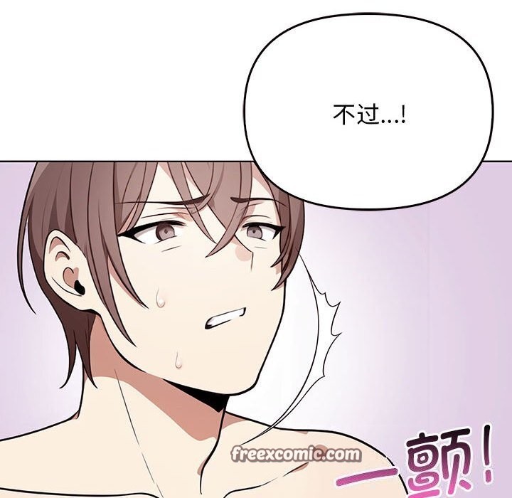 其实很喜欢第40話