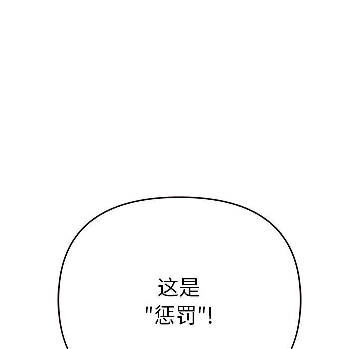 其实很喜欢第40話