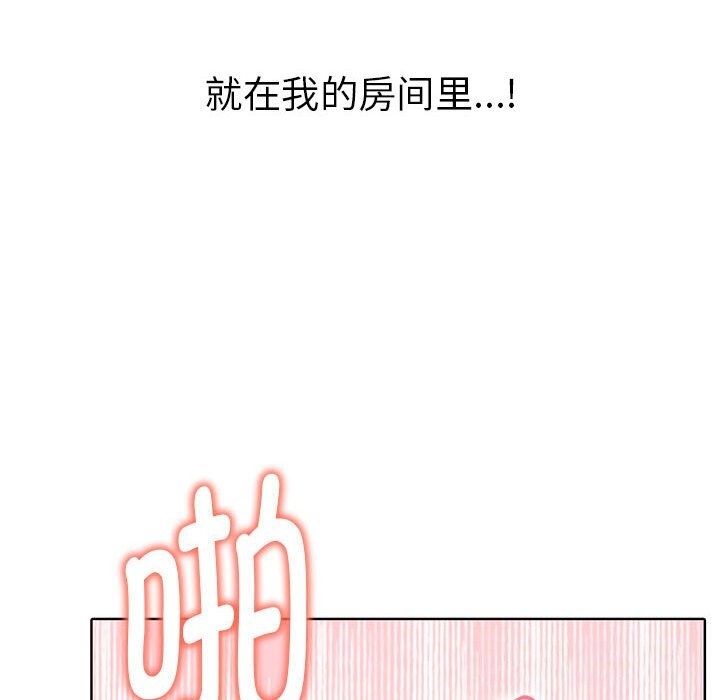 其实很喜欢第40話