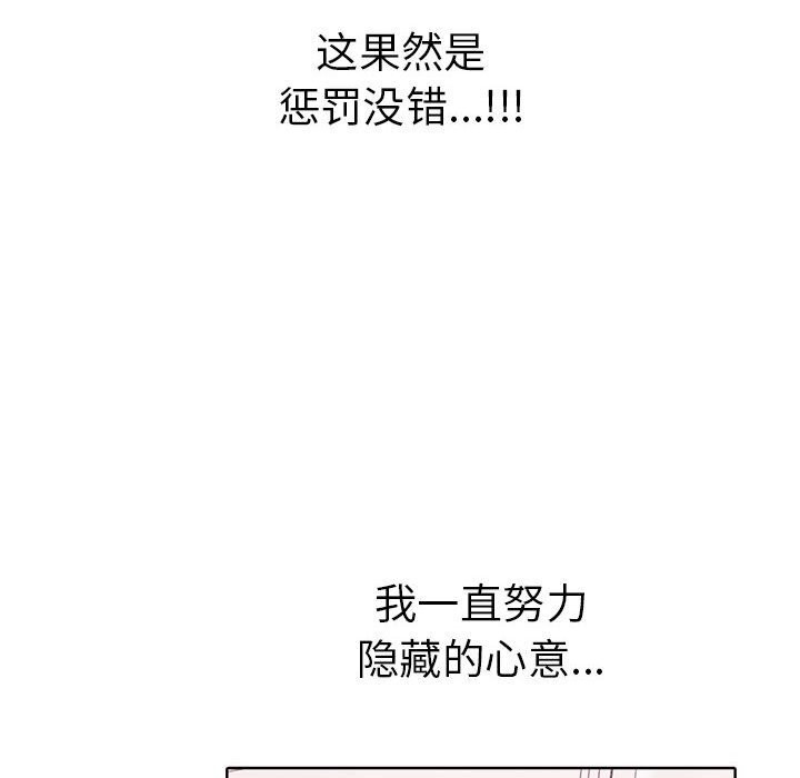 其实很喜欢第40話