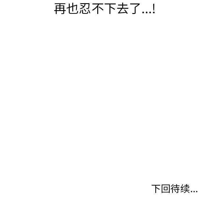 其实很喜欢第40話