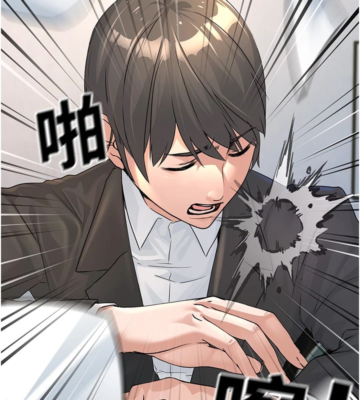 公务员的桃色副业第1話-機車上司的另一面