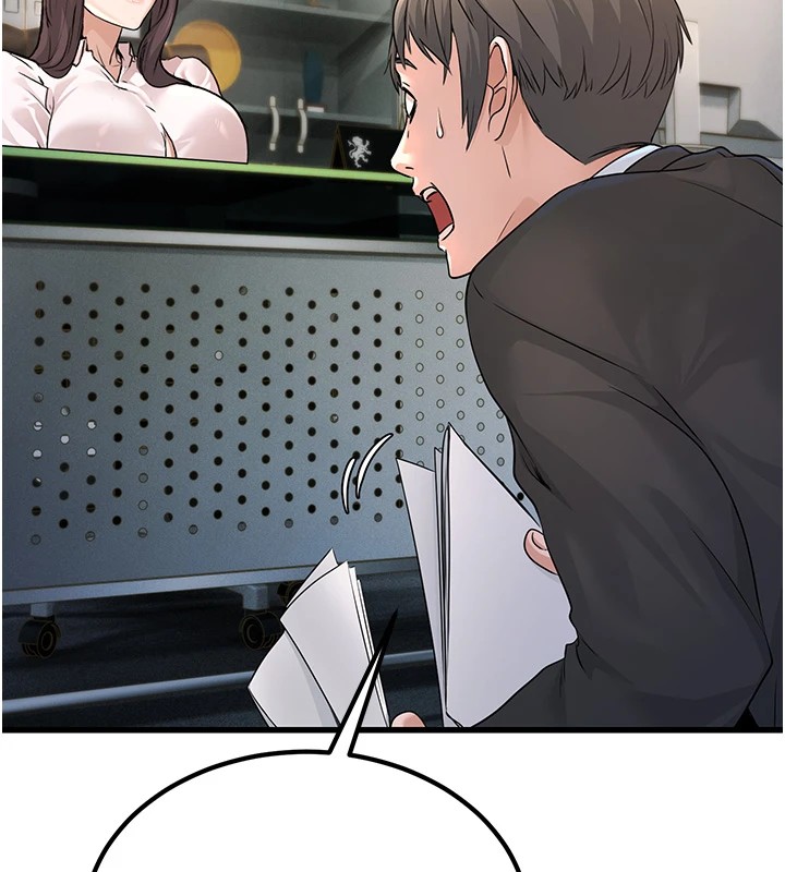 公务员的桃色副业第1話-機車上司的另一面