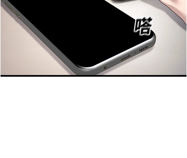 公务员的桃色副业第1話-機車上司的另一面