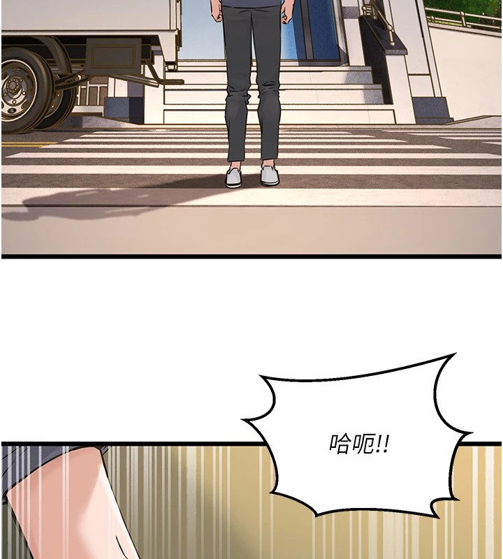 公务员的桃色副业第1話-機車上司的另一面