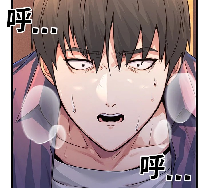 公务员的桃色副业第1話-機車上司的另一面