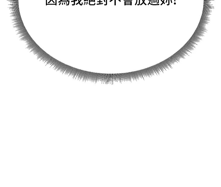 公务员的桃色副业第1話-機車上司的另一面