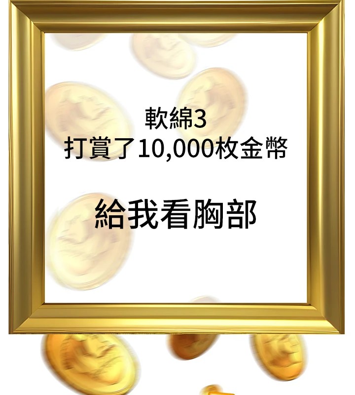 公务员的桃色副业第1話-機車上司的另一面