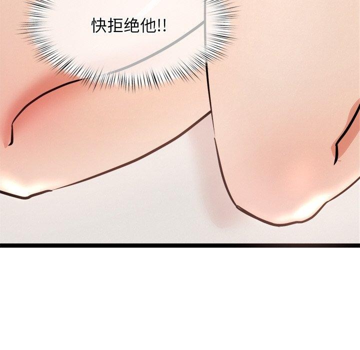 犬神的游戏第9話