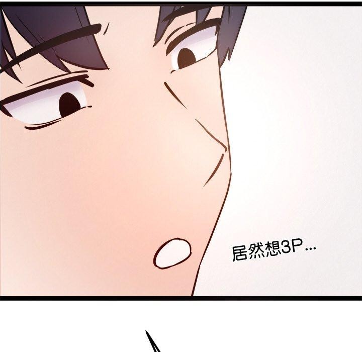 犬神的游戏第9話