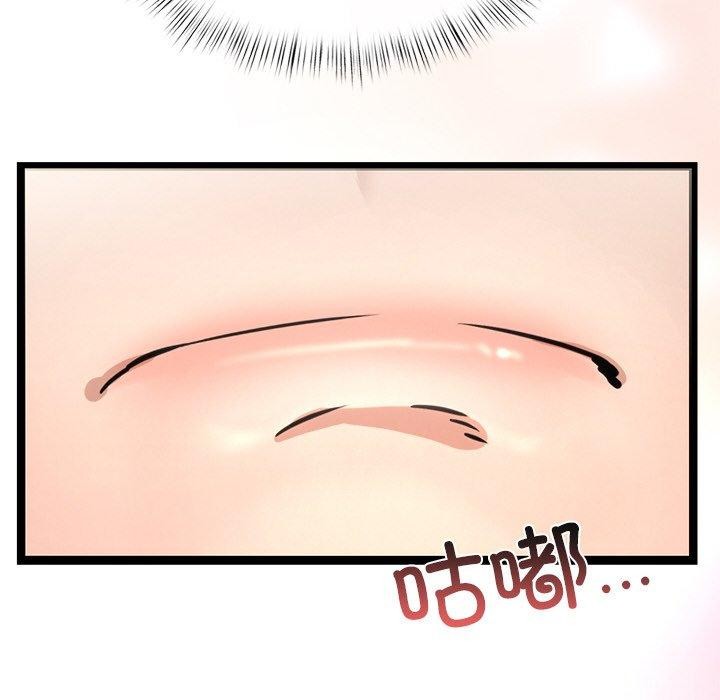 犬神的游戏第9話