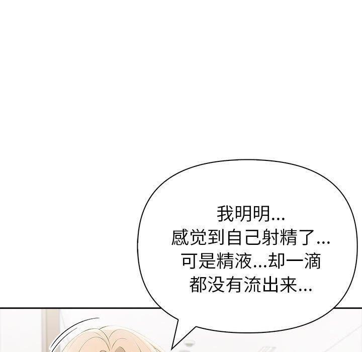 夫妇游戏第17話