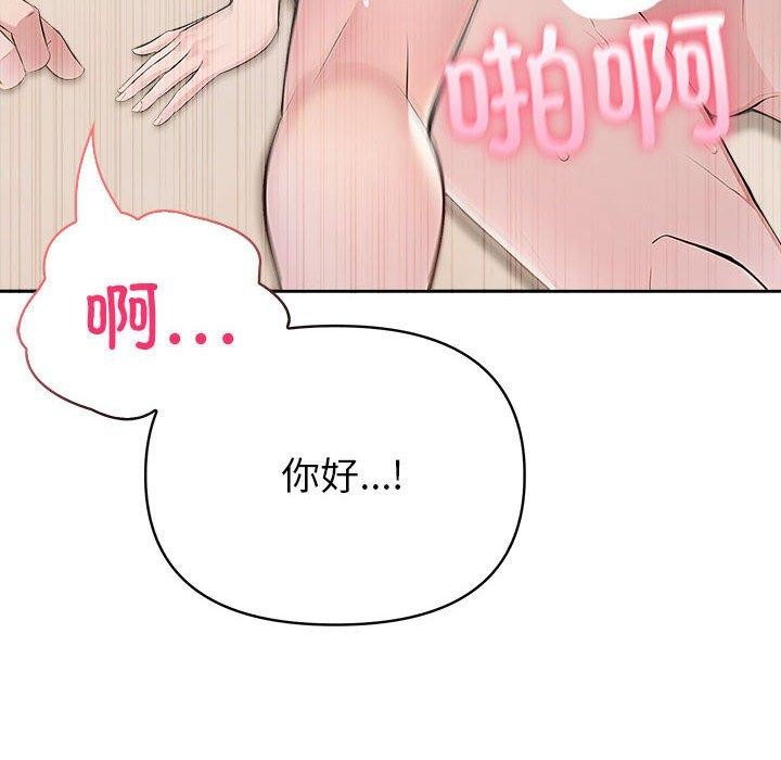 夫妇游戏第17話