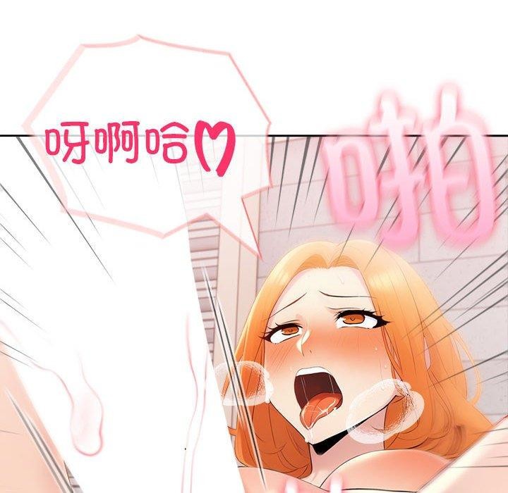 夫妇游戏第17話