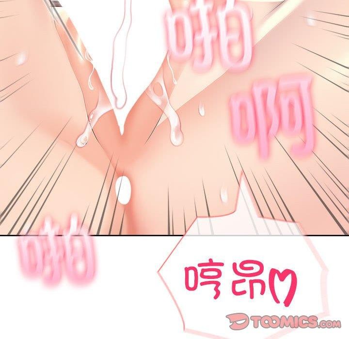 夫妇游戏第17話