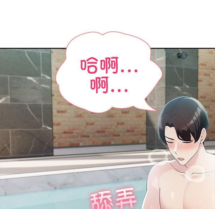 夫妇游戏第17話