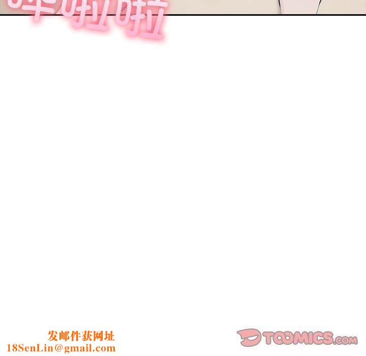 夫妇游戏第17話