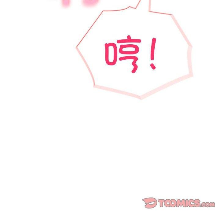 夫妇游戏第17話