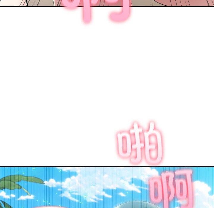 夫妇游戏第17話