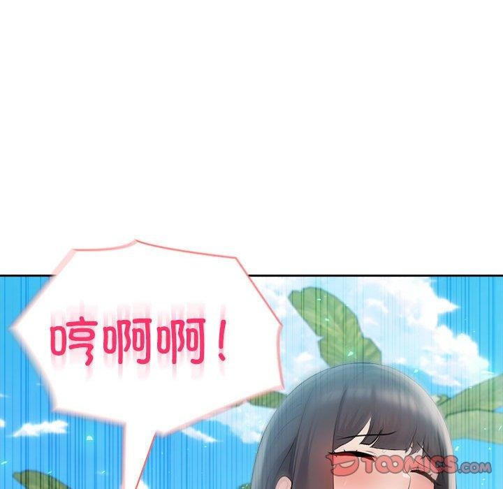 夫妇游戏第17話