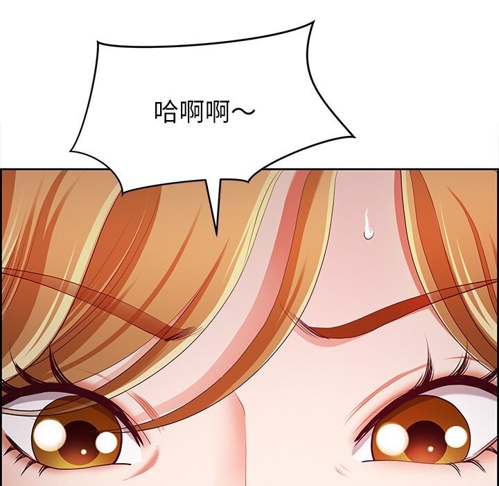 最强男人第14話