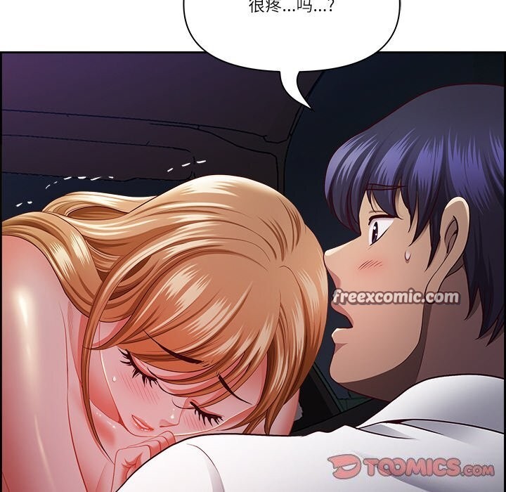 最强男人第14話