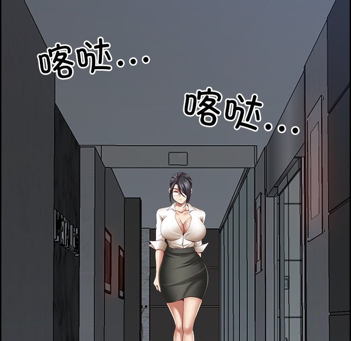 最强男人第14話