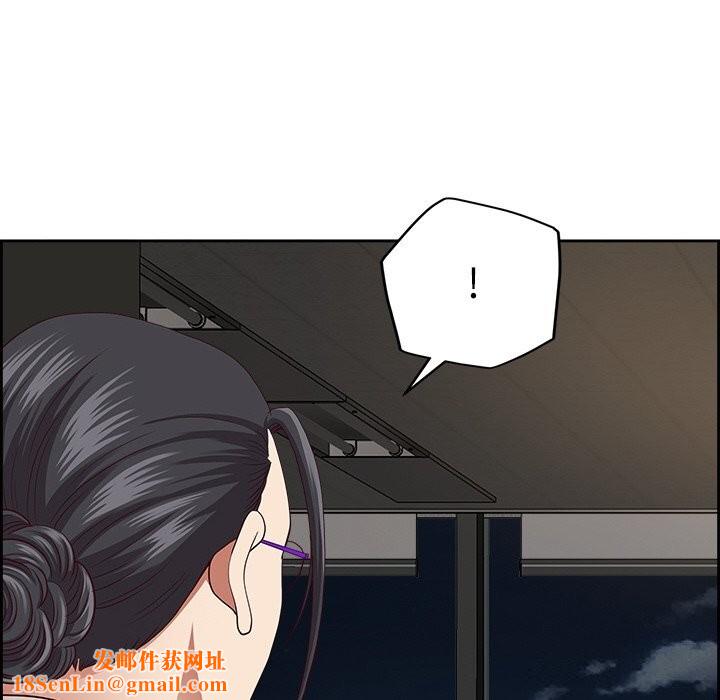 最强男人第14話